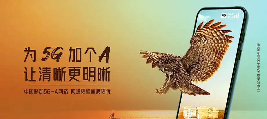 平度市平度市明村镇 移动宽带